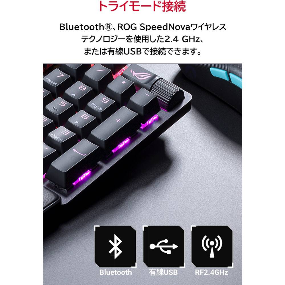 ASUS エイスース ROG Strix Scope II 96 Wireless 有線/USB無線
