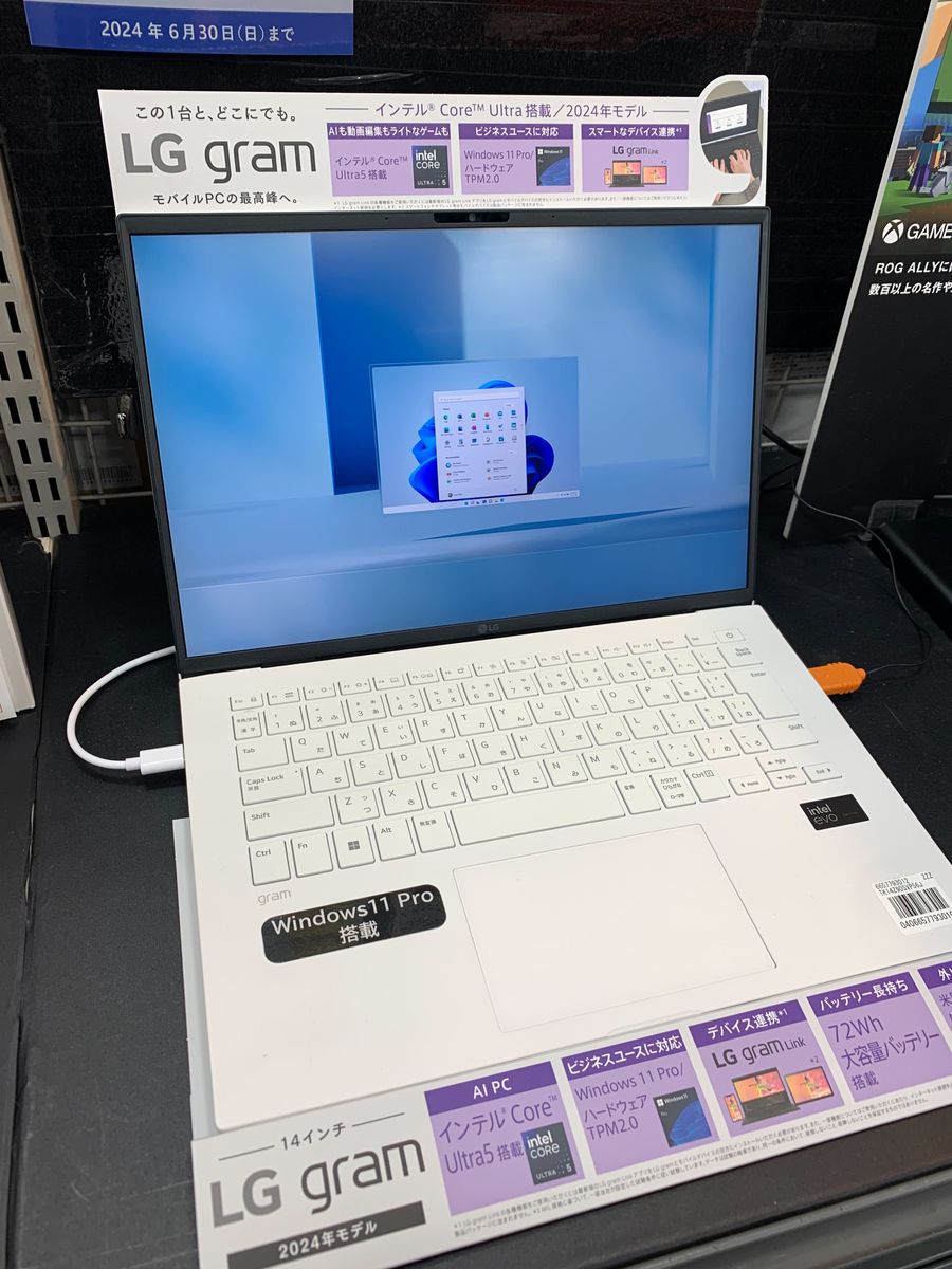 LG Electronics LGエレクトロニクス 14Z90S-VP56J LG gram [ 14型