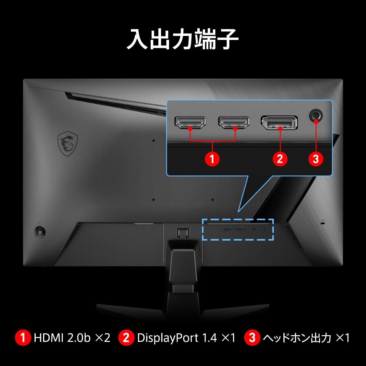 MSI エムエスアイ MAG 255XFV 24.5インチ フルHD ゲーミングモニター