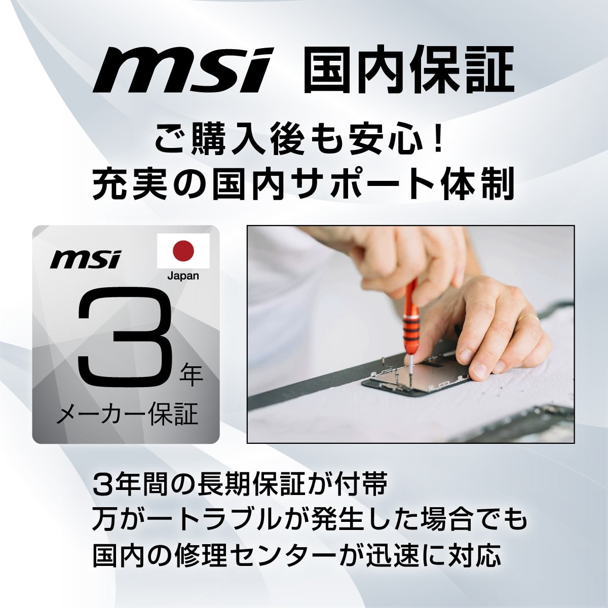 MSI エムエスアイ MAG-274QRFW 27インチ WQHD(2560x1440) ゲーミング