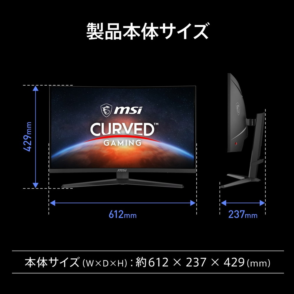 MSI エムエスアイ MAG 275CQRF QD E2 27インチ WQHD(QHD)2560x1440