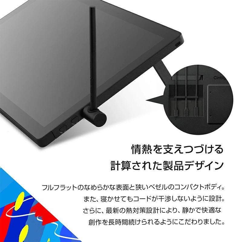 WACOM ワコム Cintiq 16 [DTK168K4C] 液晶タブレット｜ツクモ公式通販