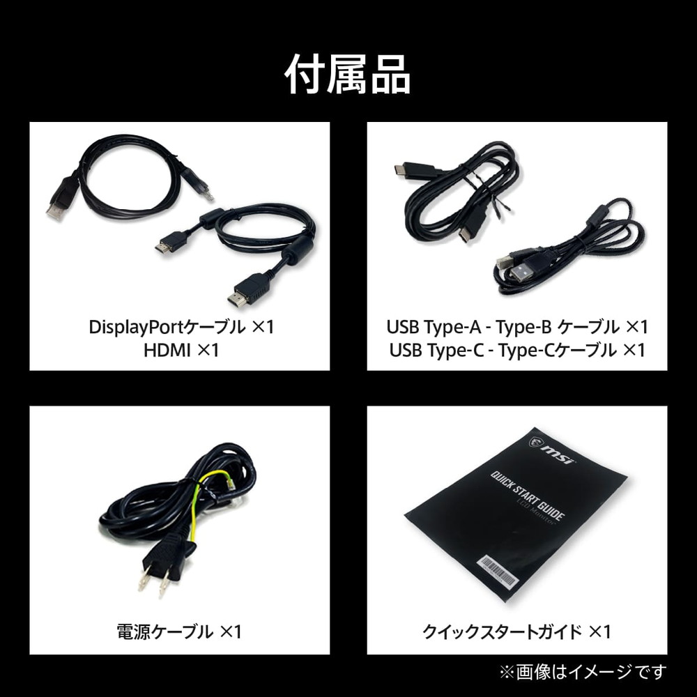 MSI エムエスアイ MPG 346CQRF X24 34インチ ウルトラワイド(UWQHD