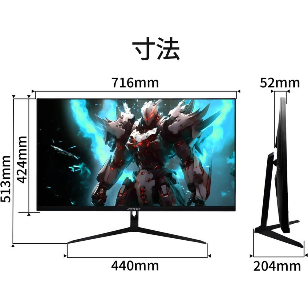 JAPANNEXT ジャパンネクスト 【中古品】 JN-IPS315G144UHDR 31.5インチ