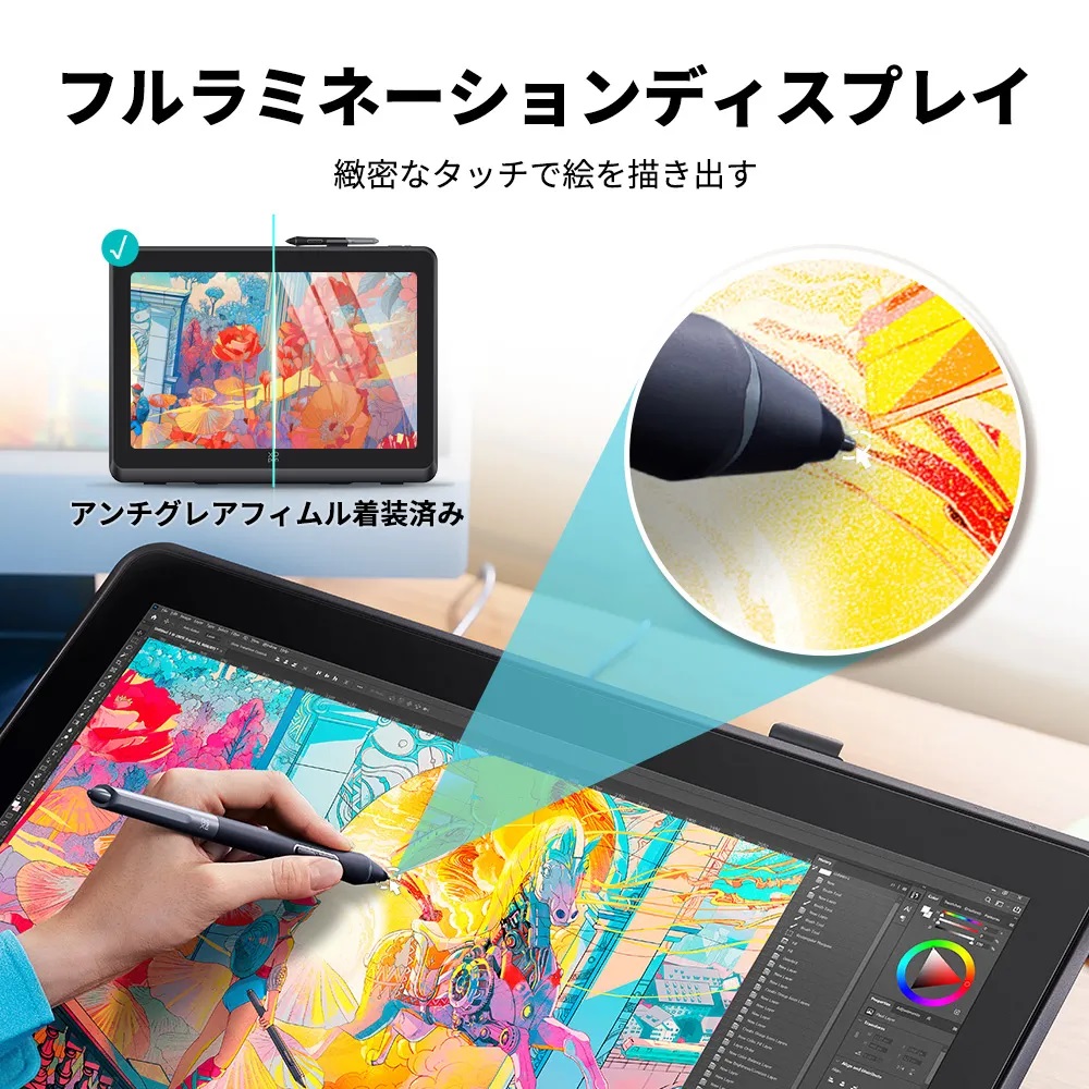 XPPen エックスピーペン Artist 22 Plus 21.5インチ フルHD 液晶ペン