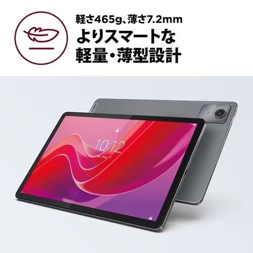 Lenovo レノボ・ジャパン ZADA0020JP Lenovo Tab M11 [ 10.95型 / 1920
