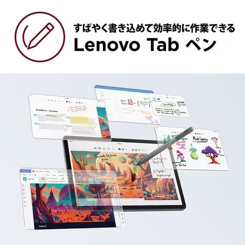 Lenovo レノボ・ジャパン ZADA0020JP Lenovo Tab M11 [ 10.95型 / 1920