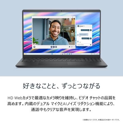 DELL デル ノートPC DC15250 ND85-FWHBB [15.6型 /i7-1355U /RAM:16GB