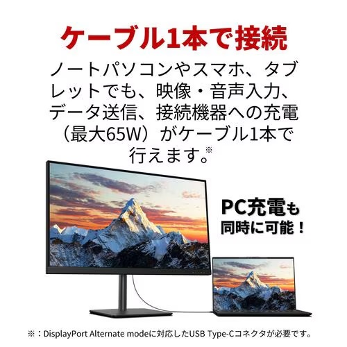 富士通 FUJITSU VTU27021BT 27型 4Kモニター IPSパネル｜ツクモ公式