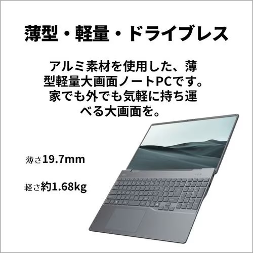 富士通 FUJITSU ノートPC LIFEBOOK PH FMVP77J3H [16型 /Core Ultra 7