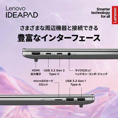 Lenovo レノボ・ジャパン ノートPC IdeaPad Slim 5 Gen10 83HX003DJP