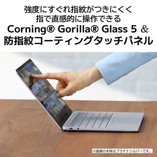 NEC エヌイーシー モバイルノート LAVIE SOL PC-S1355JAP [13.3型 /i5