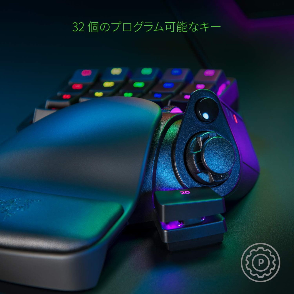 Razer レイザー Tartarus Pro 左手用ゲーミングキーパッド アナログ