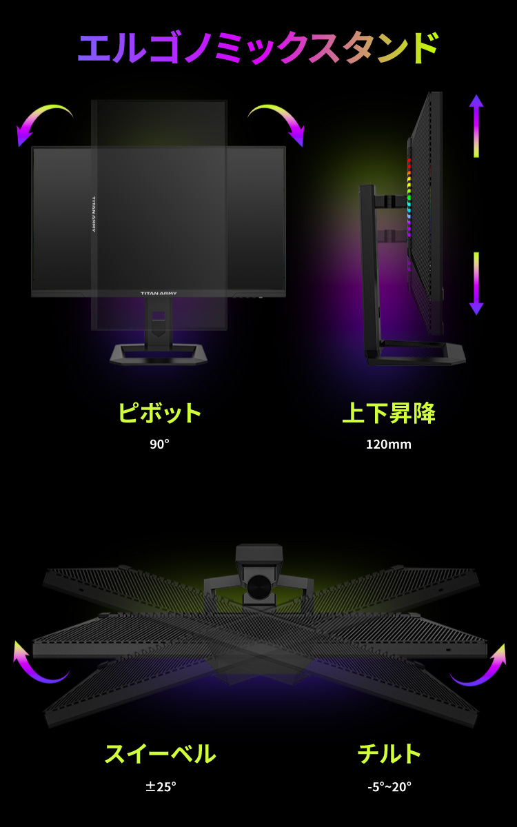 Titan Army タイタンアーミー P275MS+ 27インチ WQHD(QHD)2560x1440