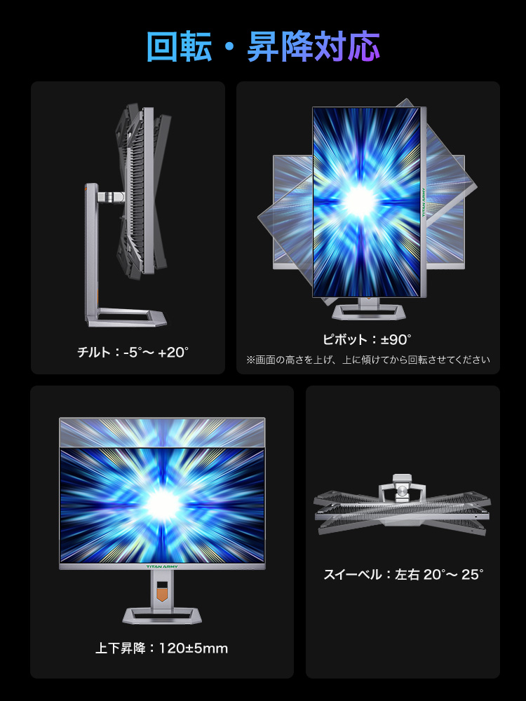 Titan Army タイタンアーミー P27A6S 27インチ WQHD(2560x1440