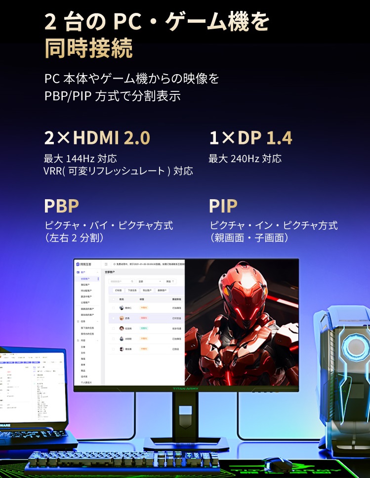 Titan Army タイタンアーミー P275MS 27インチ WQHD(QHD) 2560x1440