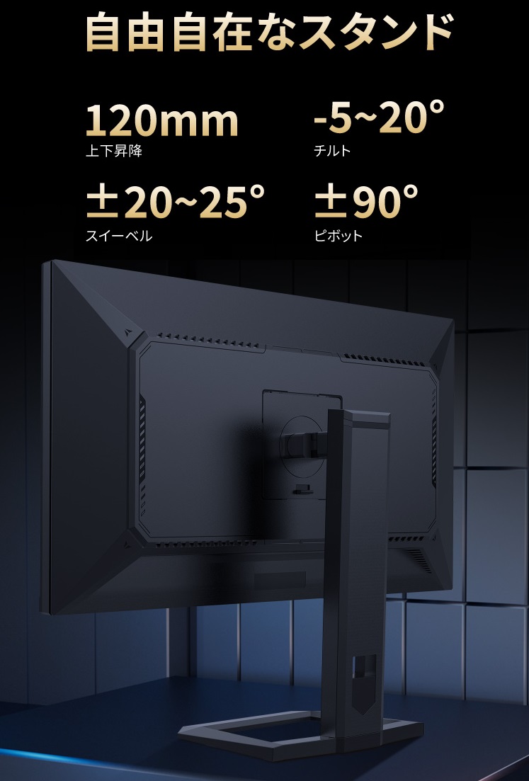 Titan Army タイタンアーミー P275MS 27インチ WQHD(QHD) 2560x1440