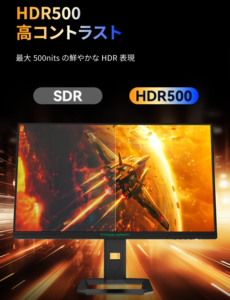 Titan Army タイタンアーミー P2710R MAX 27インチ WQHD(QHD