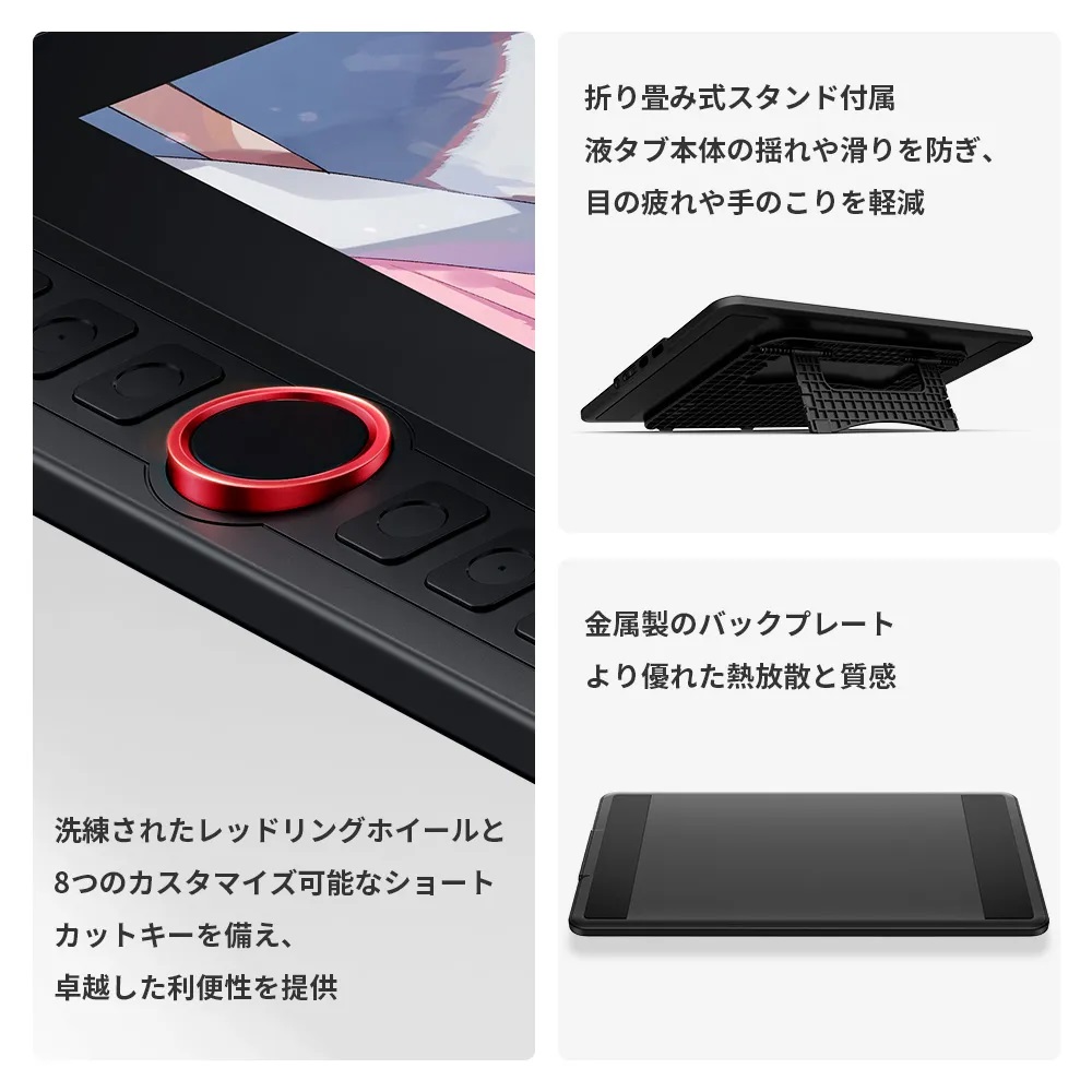 XPPen エックスピーペン Artist 13.3 Pro V2 13.3インチ フルHD 液晶