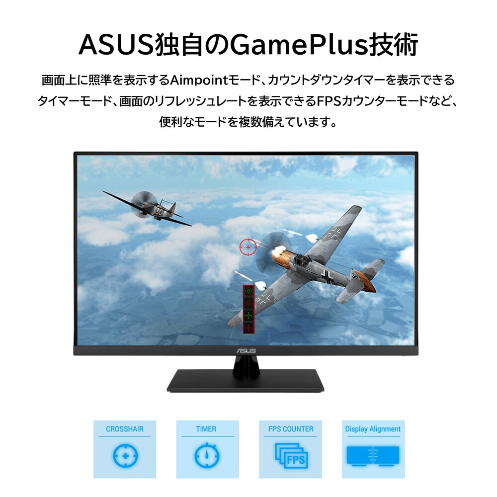 ASUS エイスース VP32AQ 31.5インチ WQHD(QHD) 2560x1440 Eye Care