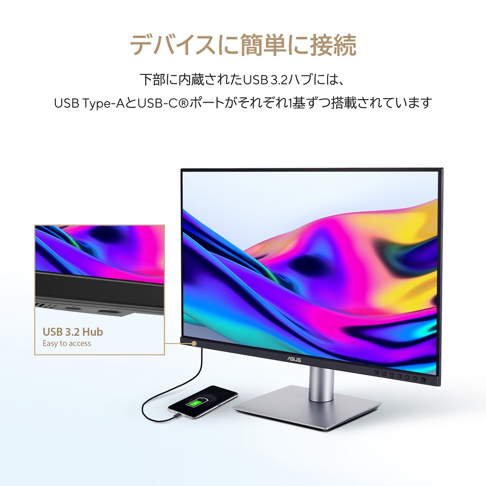 ASUS エイスース ProArt Display PA279CRV 27インチ 4K クリエイター