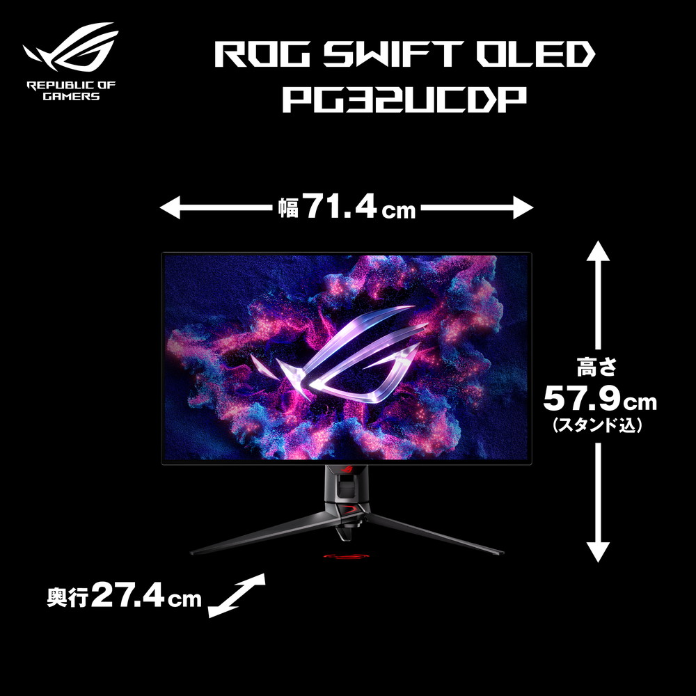 ASUS エイスース ROG Swift OLED PG32UCDP 31.5インチ 4K ゲーミング
