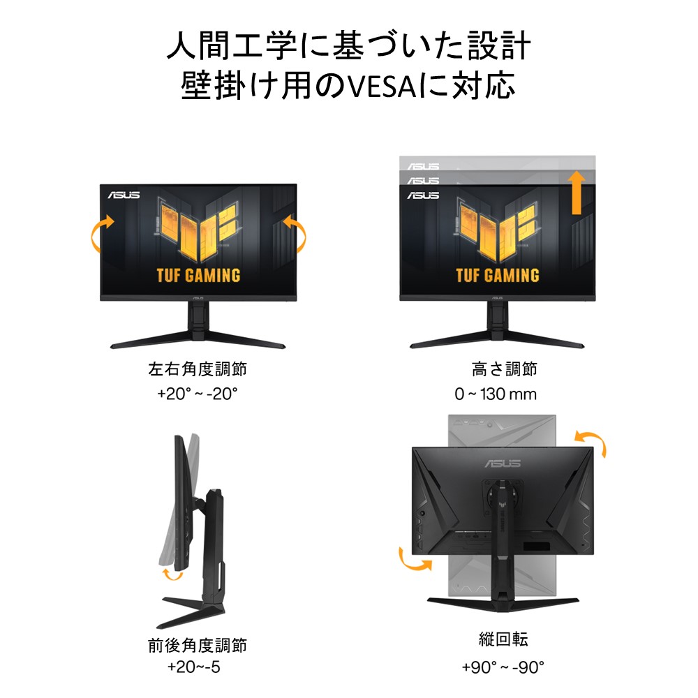 ASUS エイスース TUF Gaming VG27AQL3A 27インチ ゲーミングモニター