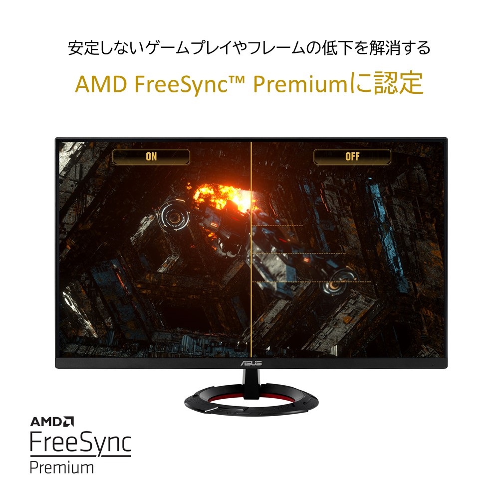 ASUS エイスース TUF Gaming VG279Q1R ゲーミングモニター 27インチ