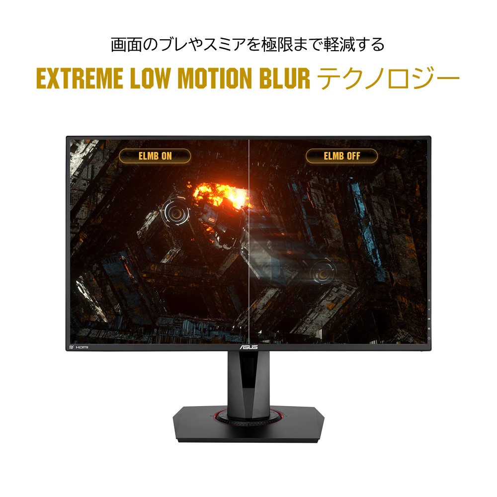 ASUS エイスース TUF Gaming VG259QR ゲーミングモニター 24.5インチ