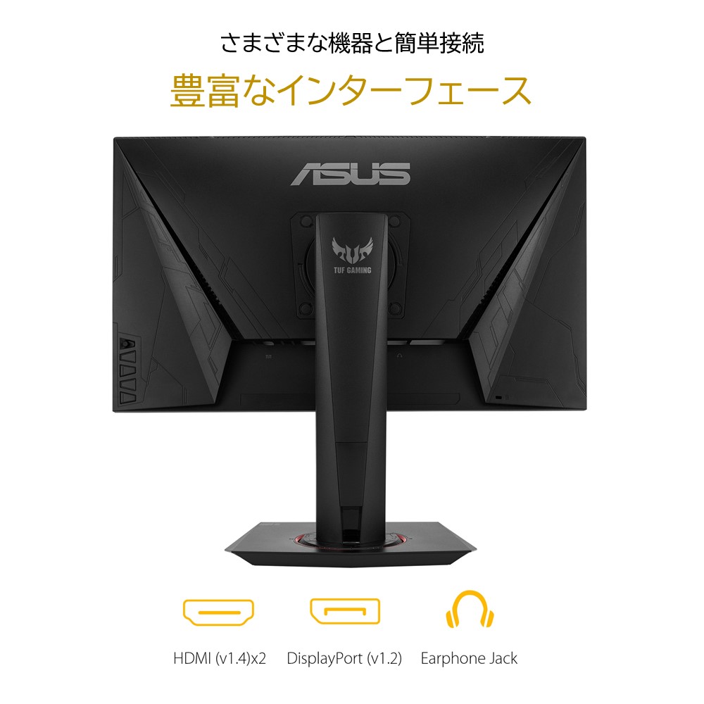 ASUS エイスース TUF Gaming VG259QR ゲーミングモニター 24.5インチ