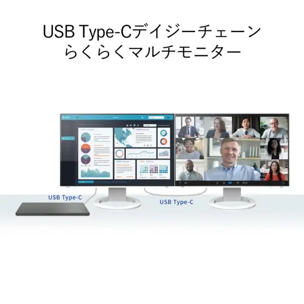 EIZO エイゾー FlexScan EV2795-WT （ホワイト） 27インチ WQHD(QHD