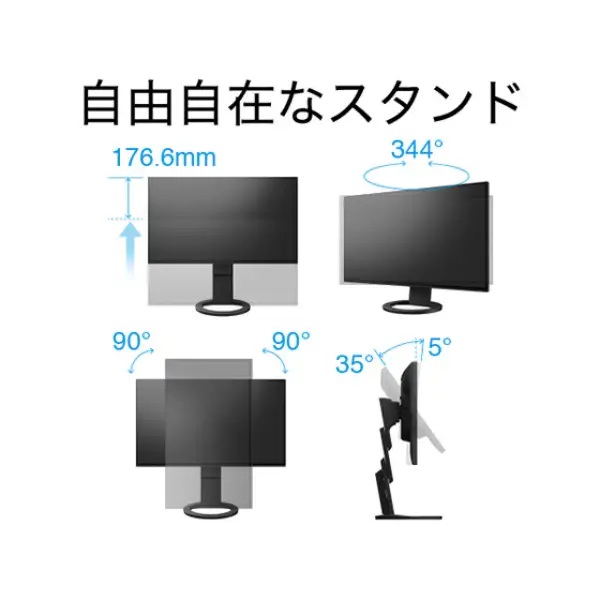EIZO エイゾー FlexScan EV2795-BK （ブラック） 27インチ WQHD(QHD