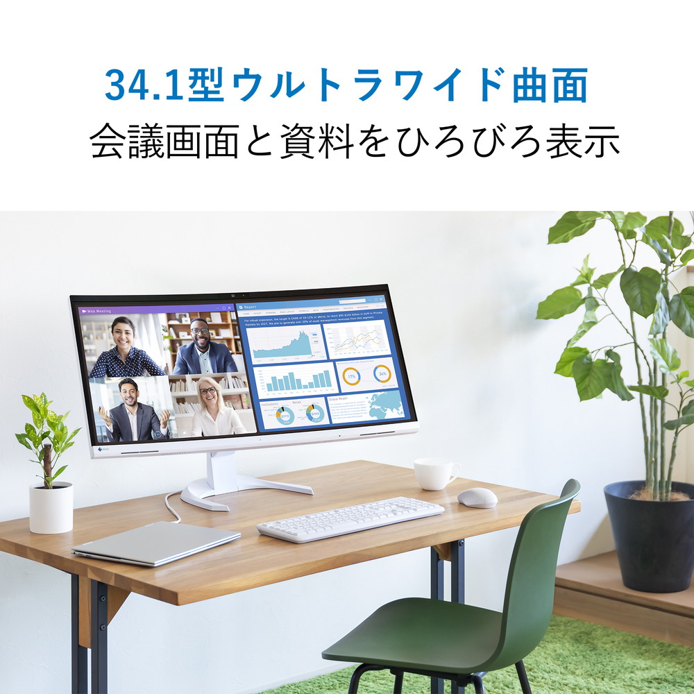 EIZO エイゾー FlexScan EV3450XC BK 34.1インチ ウルトラワイド