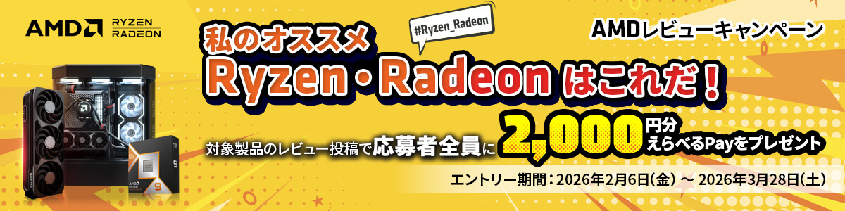 AMD エーエムディー Ryzen 7 9700X 100-100001404WOF 【国内正規品