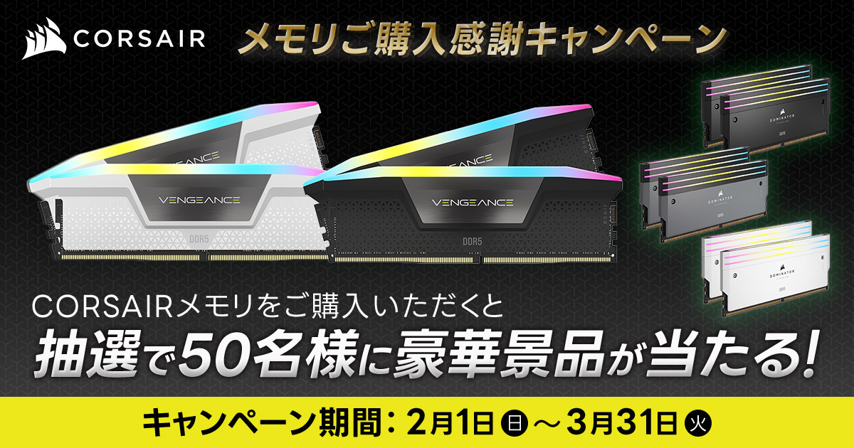 CORSAIR コルセア CMK32GX4M2A2666C16 ［デスクトップ用 / DDR4 SDRAM