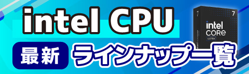 intel インテル Core i7-14700K BX8071514700K｜ツクモ公式通販サイト