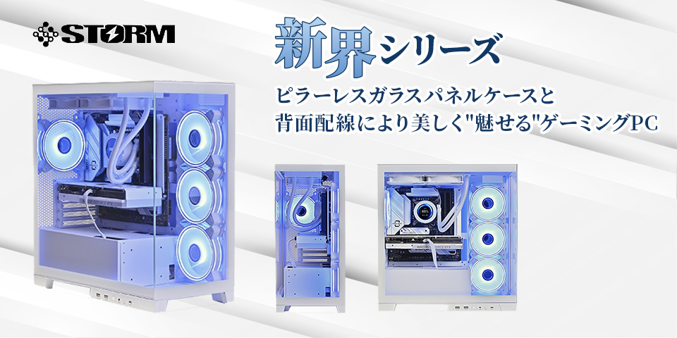 デスクトップPC