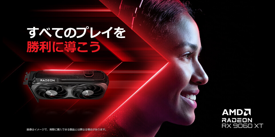 グラフィックボード