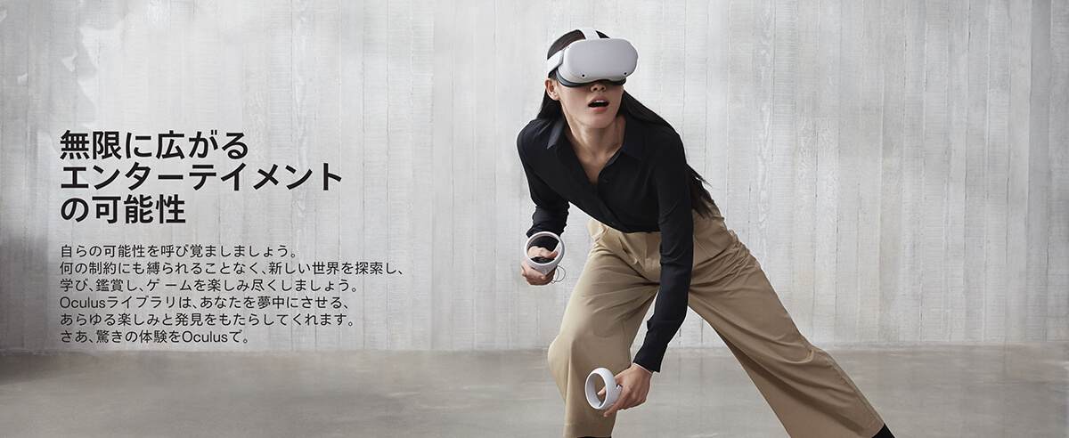 META メタ Oculus Quest 2 256GB オールインワンVRヘッドセット 301