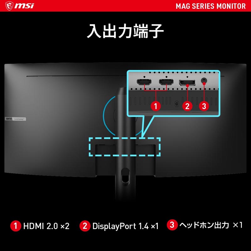 MSI エムエスアイ 【中古品】 Optix MAG342CQ 34インチ ウルトラワイド