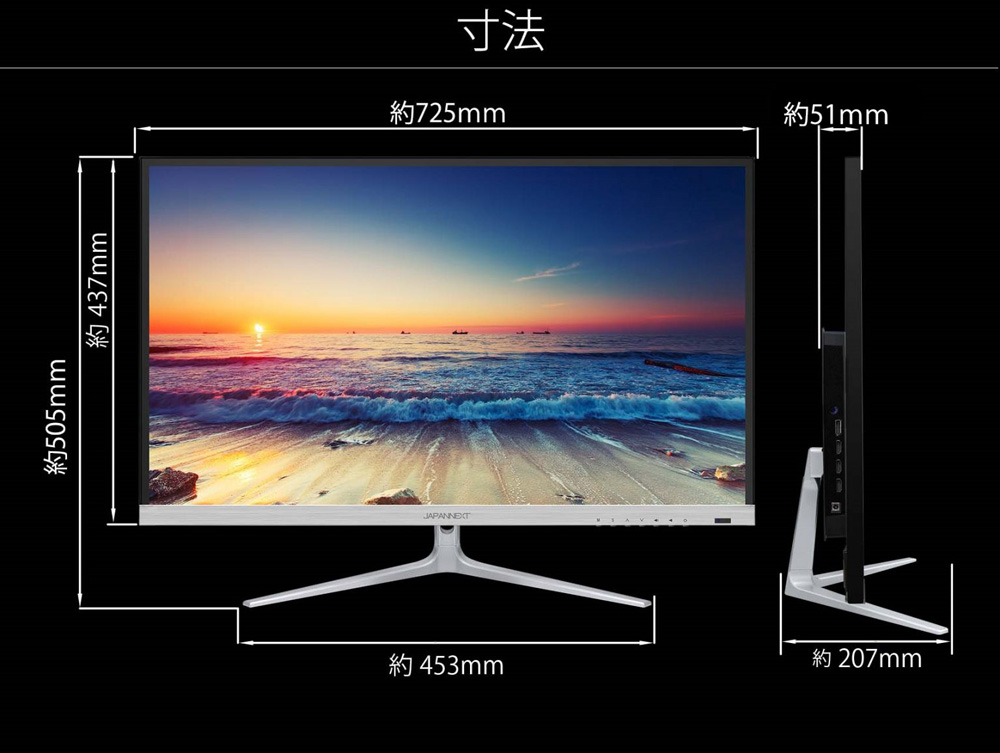 JAPANNEXT ジャパンネクスト JN-IPS320FLUHDR 32インチ 4Kモニター IPS