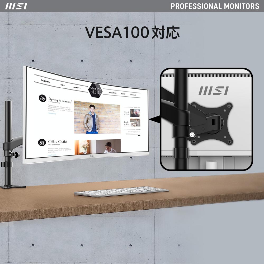 MSI エムエスアイ PRO MP341CQW 34インチ ウルトラワイドモニター