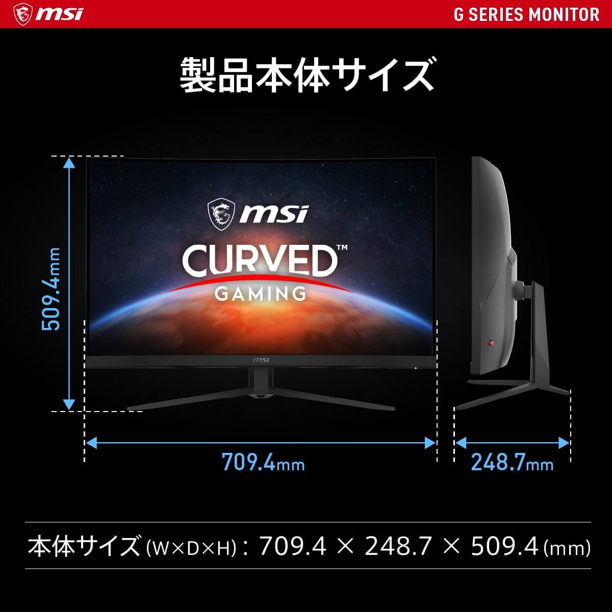 MSI エムエスアイ G32C4X 31.5インチ フルHD ゲーミングモニター 250Hz