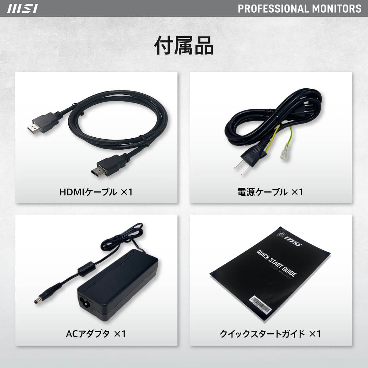 MSI エムエスアイ PRO MP243XP 23.8インチ フルHDモニター 100Hz 1ms