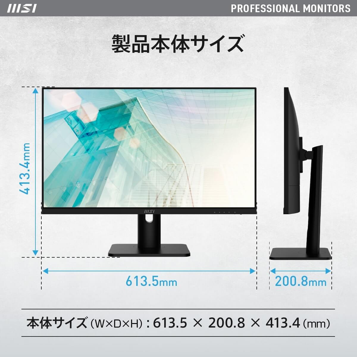 MSI エムエスアイ PRO MP273AP 27インチ フルHD 液晶モニター IPS