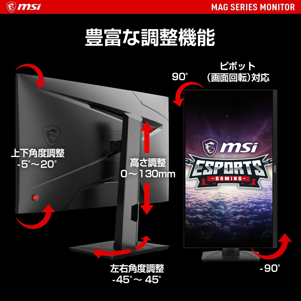 MSI エムエスアイ MAG 274UPF 27インチ 4K ゲーミングモニター 144Hz