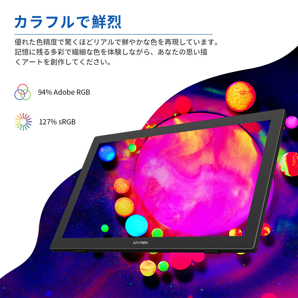 XPPen エックスピーペン Artist 24 23.8インチ 2K QHD(2560x1440) 液晶