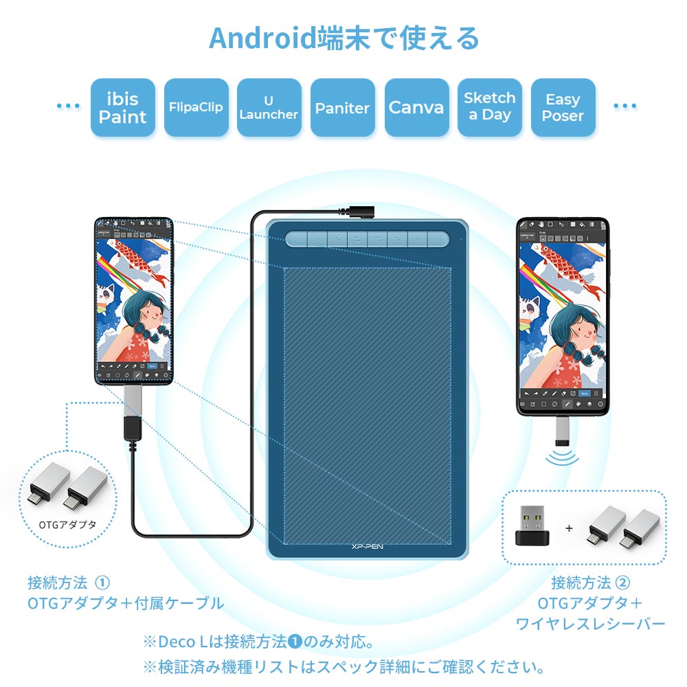 XPPen エックスピーペン Deco LW PI [ピンク] 10x6インチ 有線/無線 両