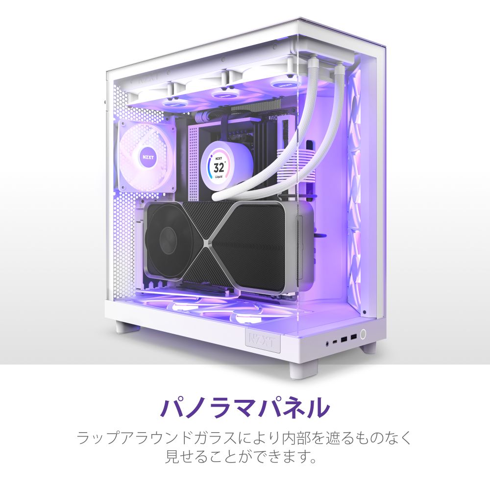 NZXT エヌズィーエックスティー H6 Flow RGB White CC-H61FW-R1