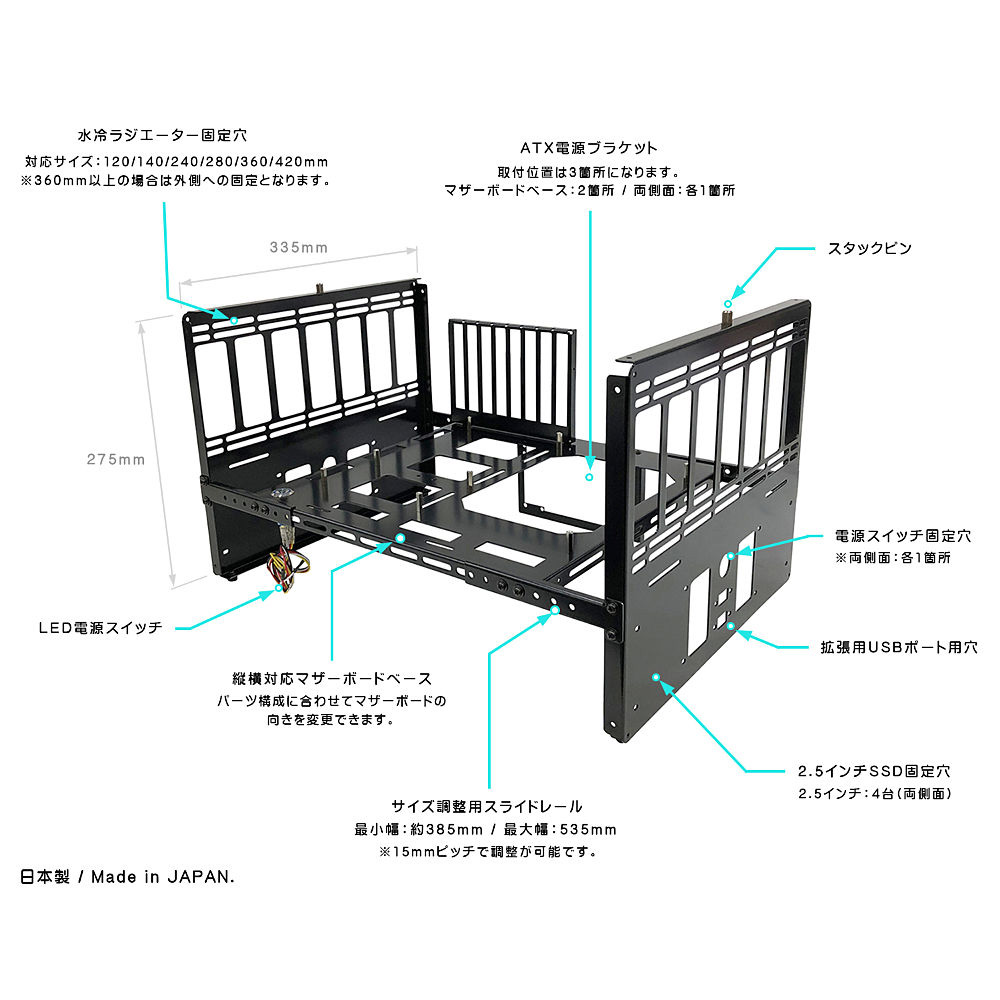 長尾製作所 ナガオセイサクジョ 3way オープンフレームスタック式 SS